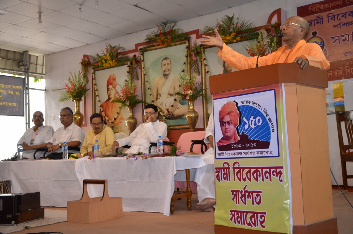 Read more about the article Swami Vivekananda 150 birth Anniversary, 2014